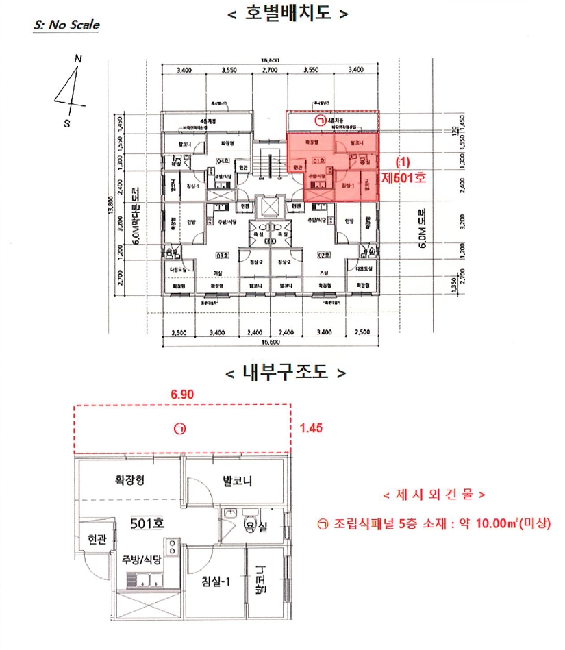 서울특별시 강서구 화곡동 788-4 블루힐 제5층 제501호 다세대(빌라) 경매 사진 30