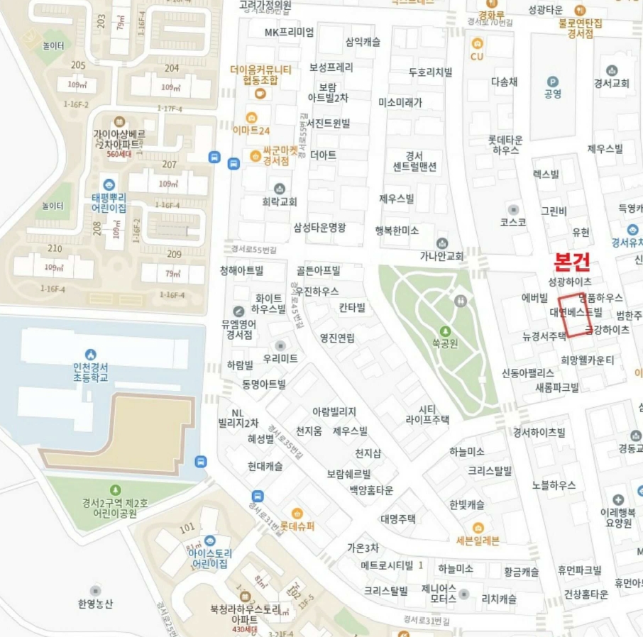 인천광역시 서구 경서동 747-3 대연베스트빌 3층303호 다세대(빌라) 경매 사진 26