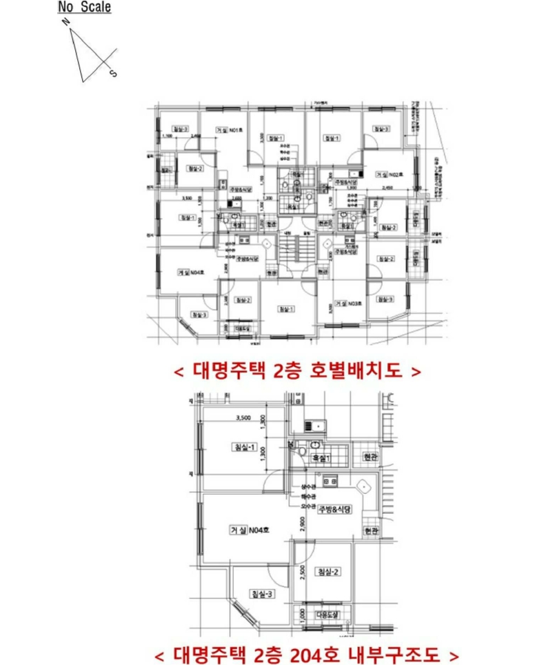 인천광역시 서구 경서동 753-3 대명주택 2층204호 다세대(빌라) 경매 사진 21