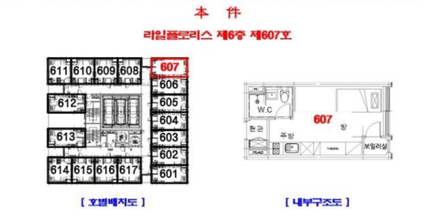 인천광역시 부평구 부평동 146-26 라일플로리스 6층607호 오피스텔 경매 사진 20