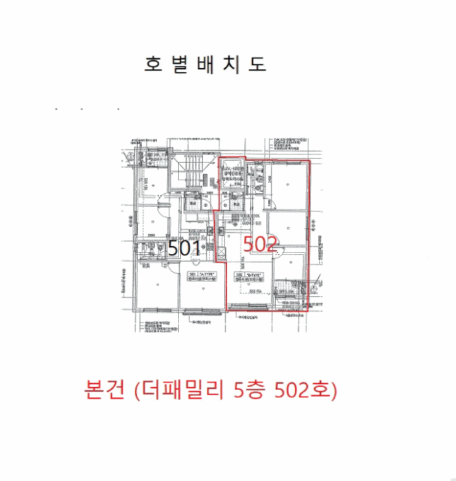 인천광역시 미추홀구 숭의동 57-10 더패밀리 5층502호 오피스텔 경매 사진 20