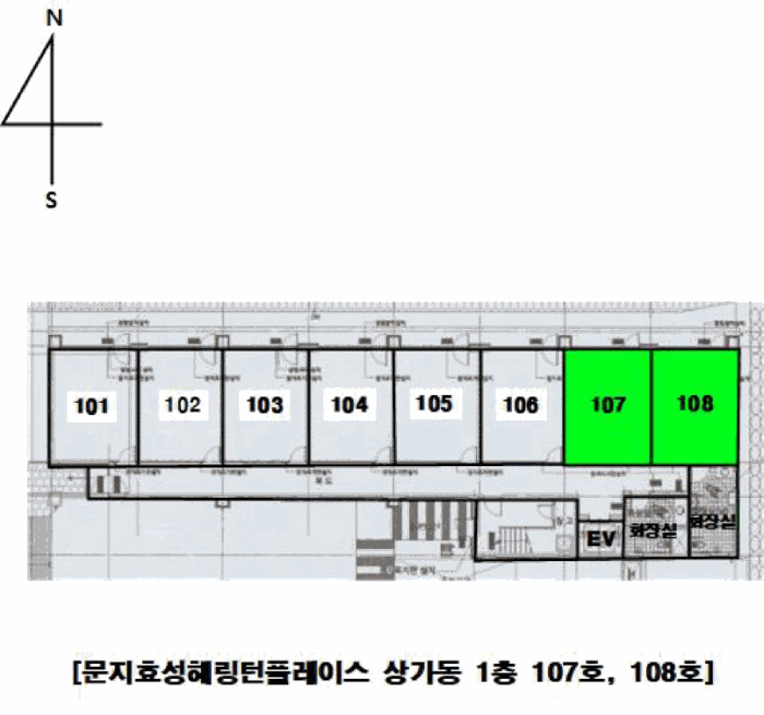대전광역시 유성구 문지동 657 문지효성해링턴플레이스 상가동 1층107호 외 1필지 근린상가 경매 사진 11
