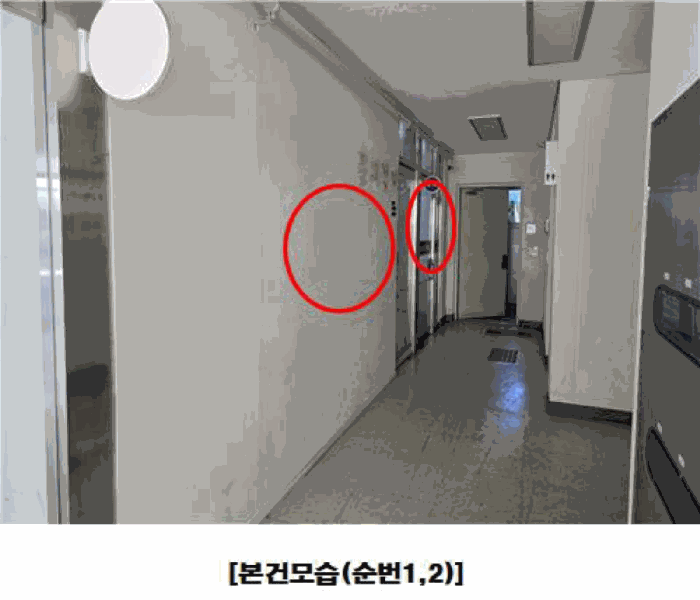 대전광역시 유성구 문지동 657 문지효성해링턴플레이스 상가동 1층107호 외 1필지 근린상가 경매 사진 6