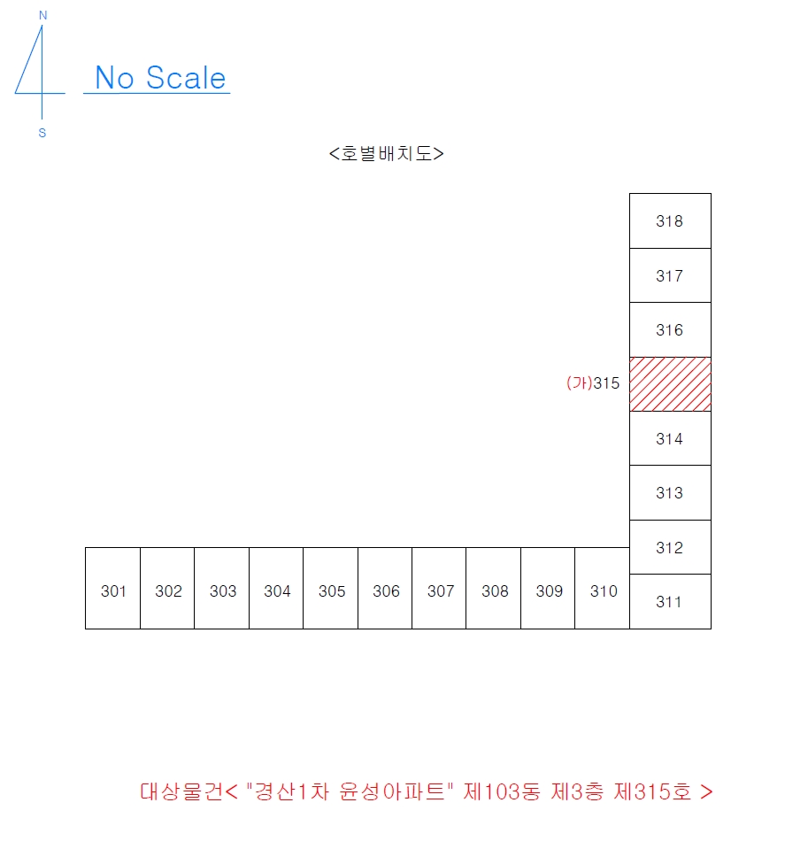 경상북도 경산시 진량읍 선화리 1089 103동 3층315호 아파트 경매 사진 8