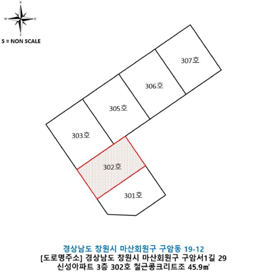 경상남도 창원시 마산회원구 구암동 19-12 신성아파트 3층302호 다세대(빌라) 경매 사진 17