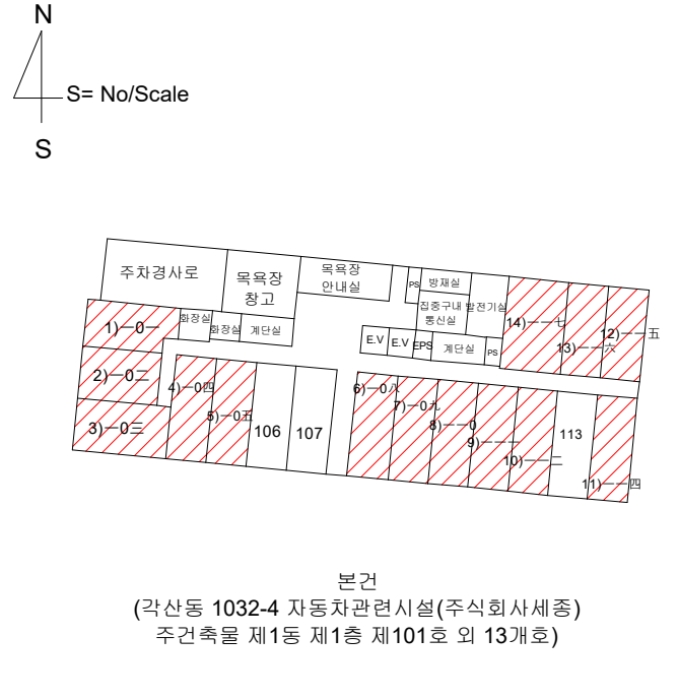 대구 동구 각산동 1032-4, 1층112호 (각산동,각산동1032-4자동차관련시설(주식회사세종)주건축물제1동) 근린상가 경매 사진 17