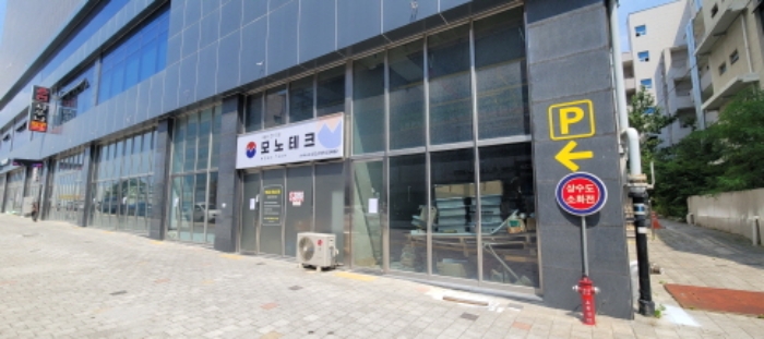 대구 동구 각산동 1032-4, 1층114호 (각산동,각산동1032-4자동차관련시설(주식회사세종)주건축물제1동) 근린상가 경매 사진 5
