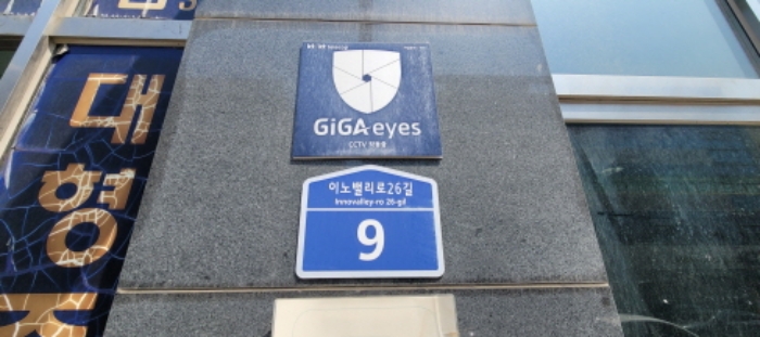 대구 동구 각산동 1032-4, 1층115호 (각산동,각산동1032-4자동차관련시설(주식회사세종)주건축물제1동) 외 2개호 근린상가 경매 사진 2