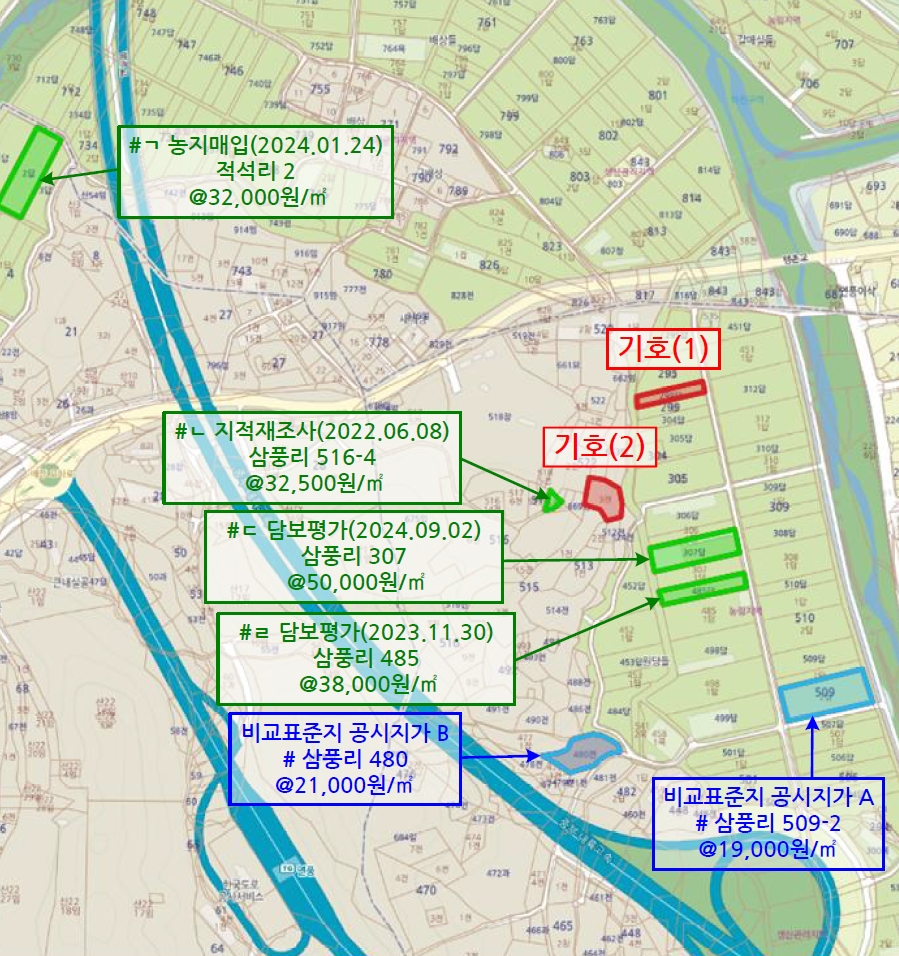 충청북도 괴산군 연풍면 삼풍리 522-3 전 경매 사진 10