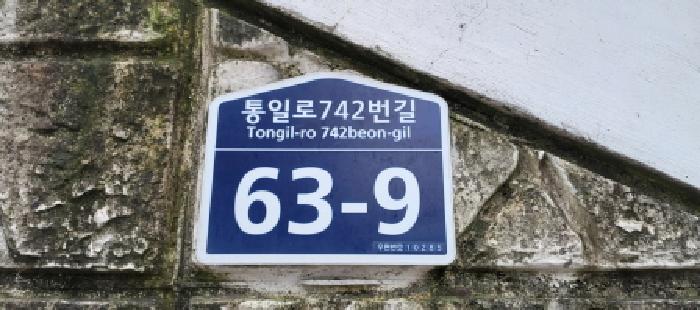 경기도 고양시 덕양구 관산동 118-2 삼성타운 102동 4층401호 외 2필지 다세대주택 경매 사진 1