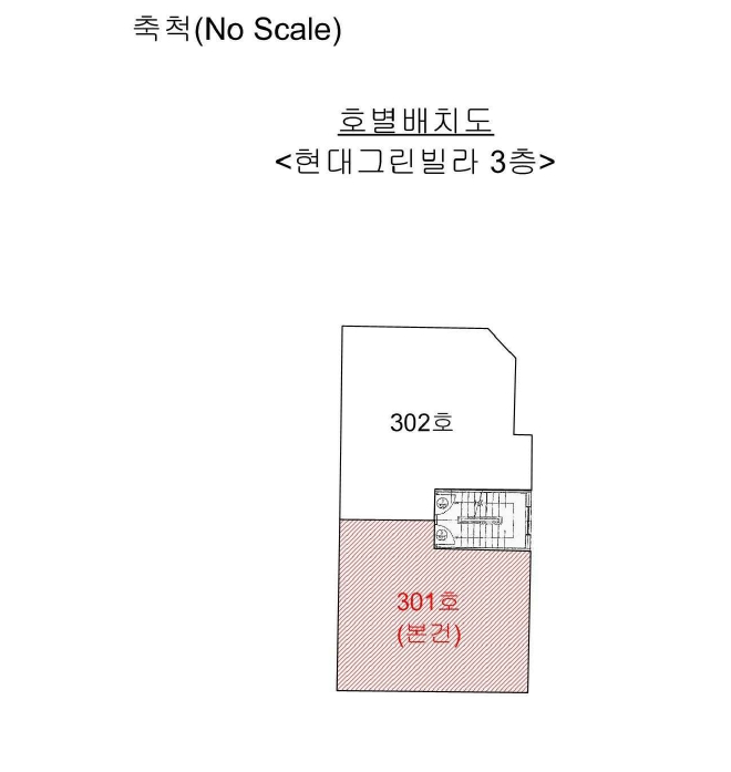 인천광역시 부평구 부평동 158-9 현대그린빌라 3층301호 다세대(빌라) 경매 사진 22