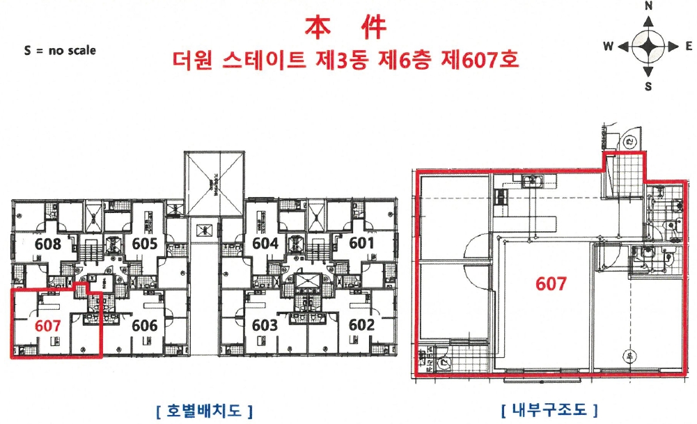 인천광역시 부평구 청천동 379-8 더원스테이트 6층3동607호 오피스텔 경매 사진 20
