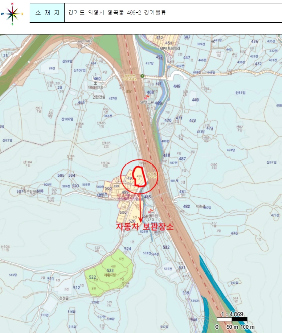 경기도 의왕시 왕곡동 496-2 경기물류 차량 경매 사진 27