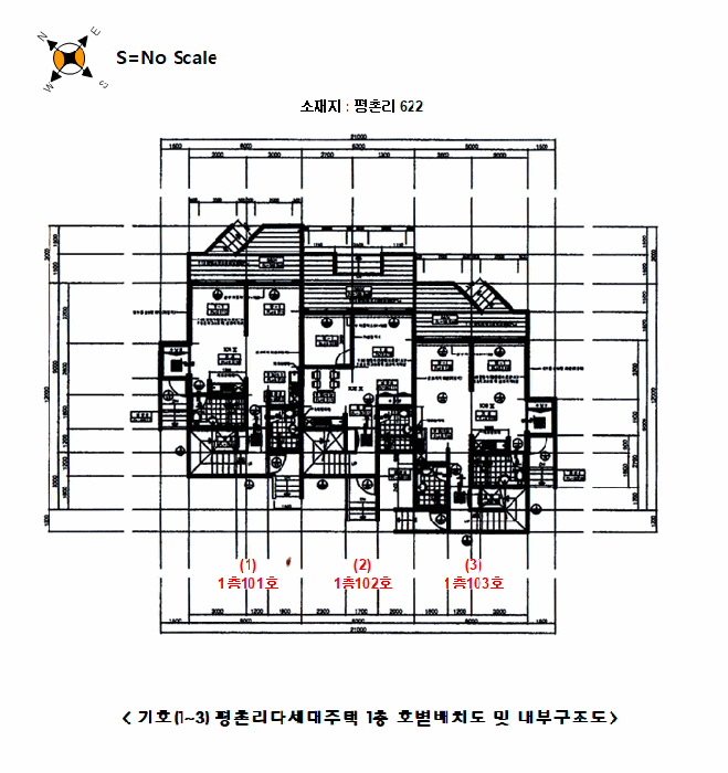 강원특별자치도 평창군 봉평면 평촌리 622 평촌리다세대주택 1층101호 외 2개호 다세대주택 경매 사진 16