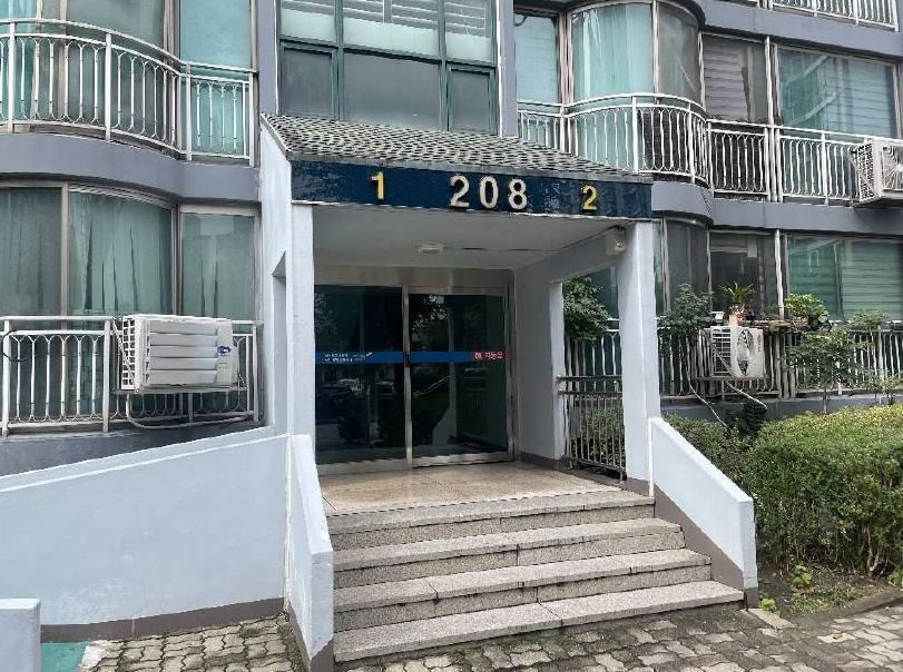 충청북도 청주시 서원구 분평동 1202 분평주공2단지 208동 2층201호 아파트 경매 사진 7