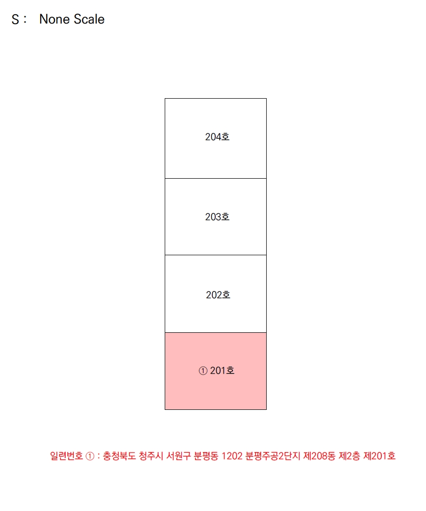 충청북도 청주시 서원구 분평동 1202 분평주공2단지 208동 2층201호 아파트 경매 사진 12