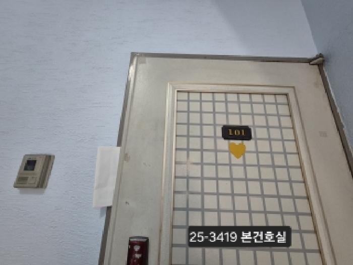 부산광역시 사하구 괴정동 260-398 종근빌라 씨동 101호 근린상가 경매 사진 21