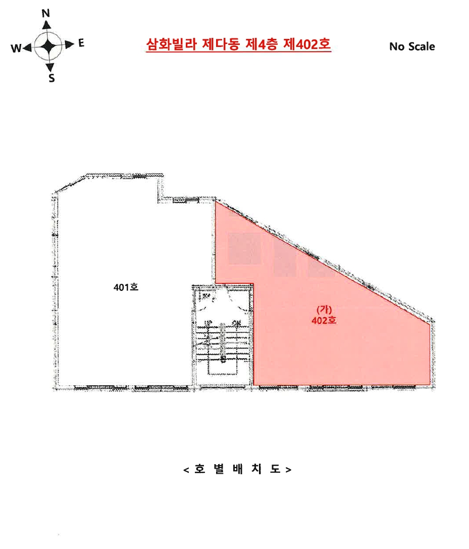 인천광역시 남동구 만수동 1071 삼화빌라 다동 4층402호 다세대(빌라) 경매 사진 16