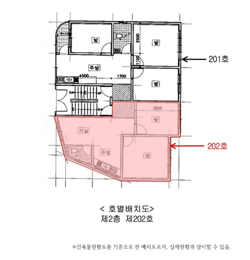 인천광역시 남동구 간석동 920-10 2층202호 다세대(빌라) 경매 사진 22