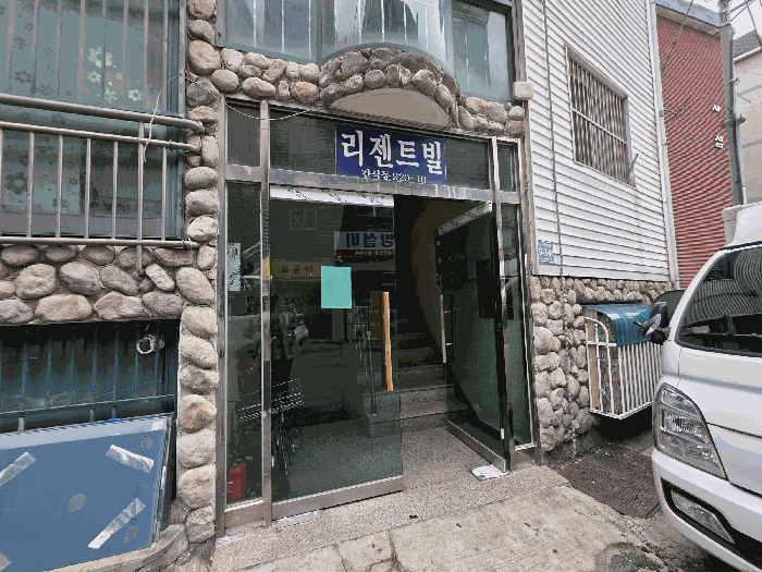 인천광역시 남동구 간석동 920-10 2층202호 다세대(빌라) 경매 사진 17