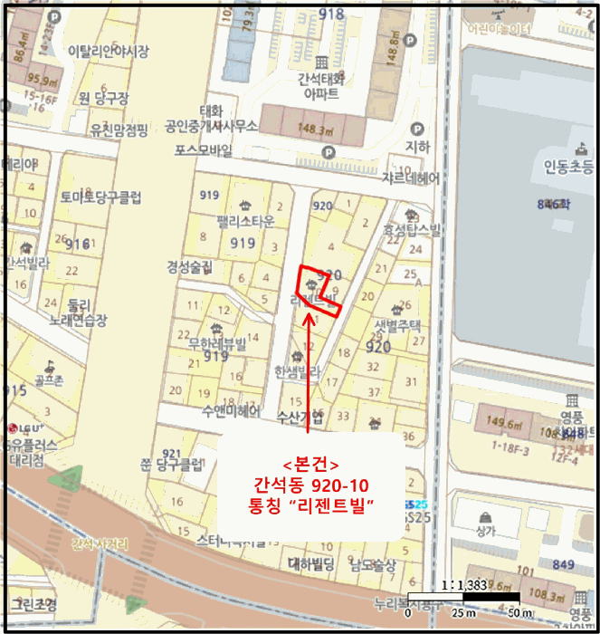 인천광역시 남동구 간석동 920-10 2층202호 다세대(빌라) 경매 사진 20