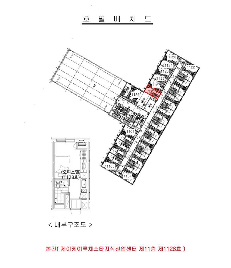 인천광역시 남동구 남촌동 624-3 제이케이루체스타지식산업센터 11층1128호 오피스텔 경매 사진 24