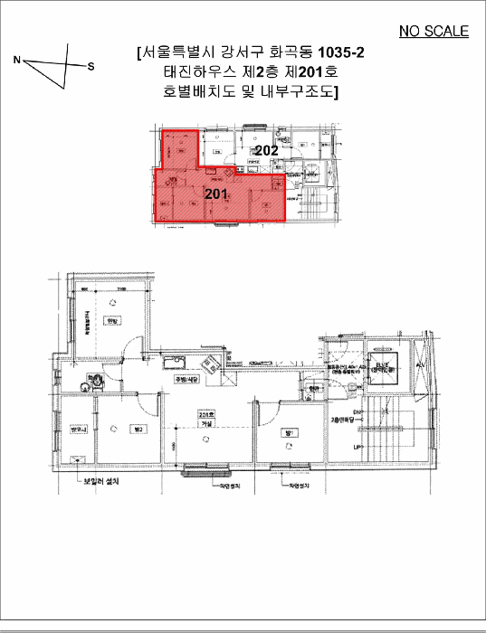서울특별시 강서구 화곡동 1035-2 태진하우스 제2층 제201호 다세대(빌라) 경매 사진 24