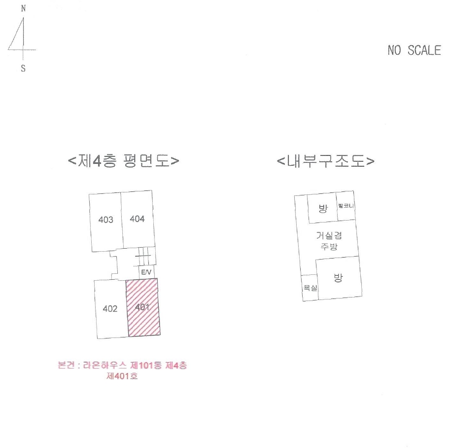 서울특별시 금천구 독산동 1158 라온하우스 제101동 제4층 제401호 다세대(빌라) 경매 사진 16