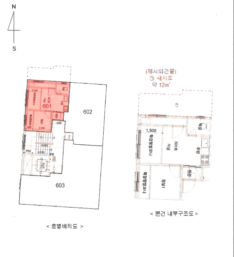 서울특별시 양천구 신정동 955-7 건향파크빌7차비 제6층 제601호 다세대(빌라) 경매 사진 26