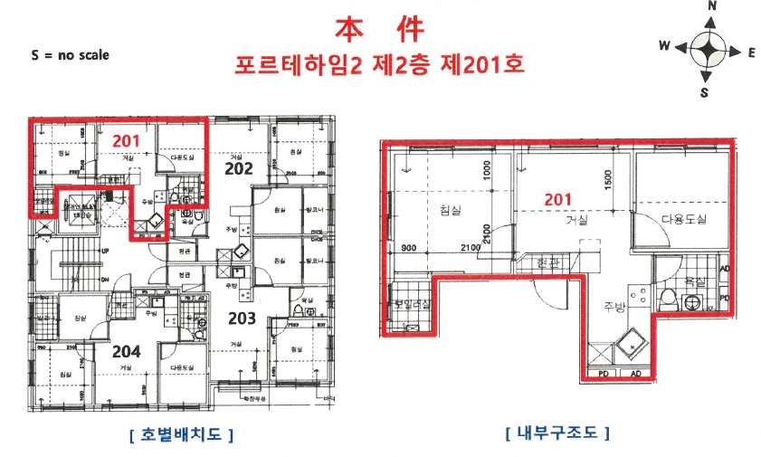 서울특별시 강서구 화곡동 421-21 포르테하임2 제2층 제201호 다세대(빌라) 경매 사진 22