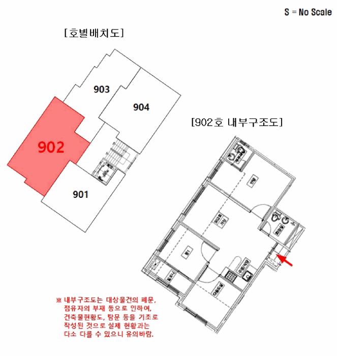 서울특별시 강서구 염창동 246-9 더에스에스타운 제9층 제902호 다세대(빌라) 경매 사진 24
