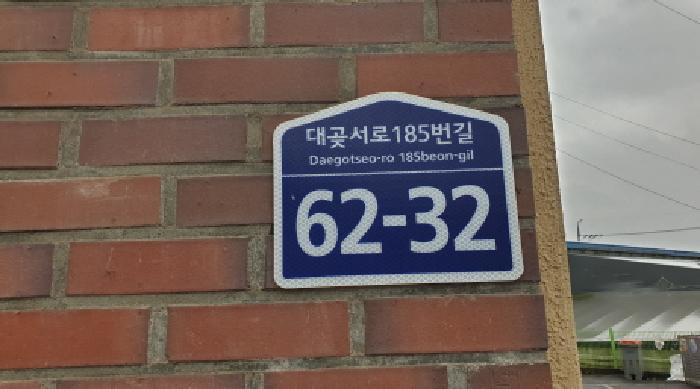 경기도 김포시 대곶면 상마리 176 럭키빌리지 비동 301호 다세대(빌라) 경매 사진 15