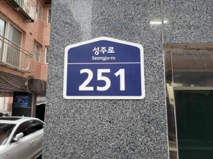 경기도 부천시 소사구 심곡본동 687-6 예인쉐르빌주건축물 1동 4층401호 외 2필지 다세대주택 경매 사진 1