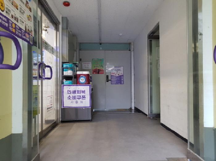 충청남도 천안시 서북구 쌍용동 1367 월봉청솔1단지아파트 유치원동 유치원호 근린상가 경매 사진 29