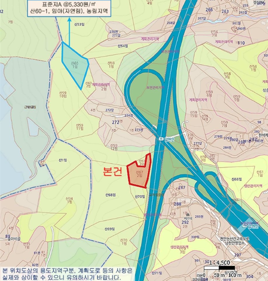 충청남도 천안시 동남구 목천읍 삼성리 산67-2 임야 경매 사진 35