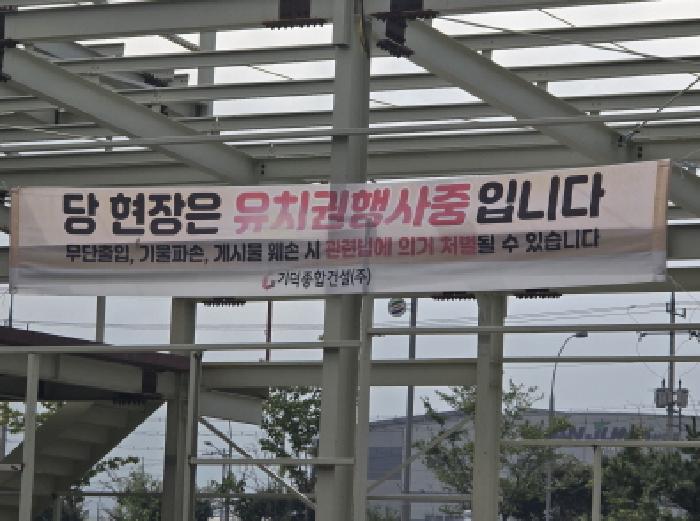 경상북도 영천시 채신동 751 대지 경매 사진 25