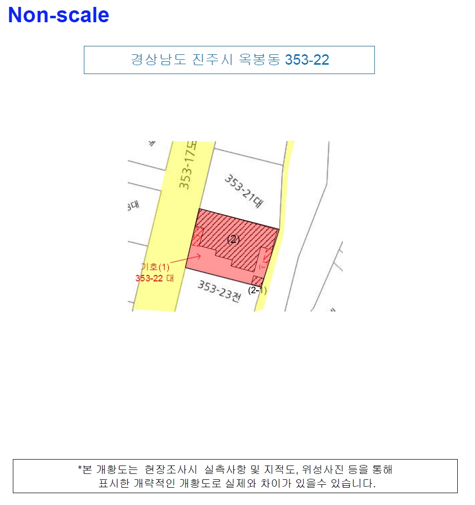 경상남도 진주시 옥봉동 353-22 주택 경매 사진 35