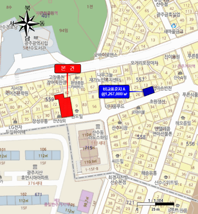 광주광역시 동구 산수동 559-71 대지 경매 사진 24