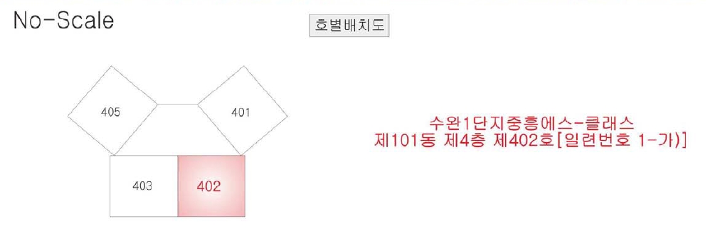 광주광역시 광산구 신가동 1306 수완1단지중흥에스-클래스 101동 4층402호 아파트 경매 사진 17