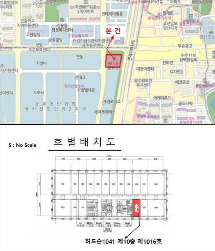광주광역시 북구 연제동 1041 허드슨1041 10층1016호 근린상가 경매 사진 18
