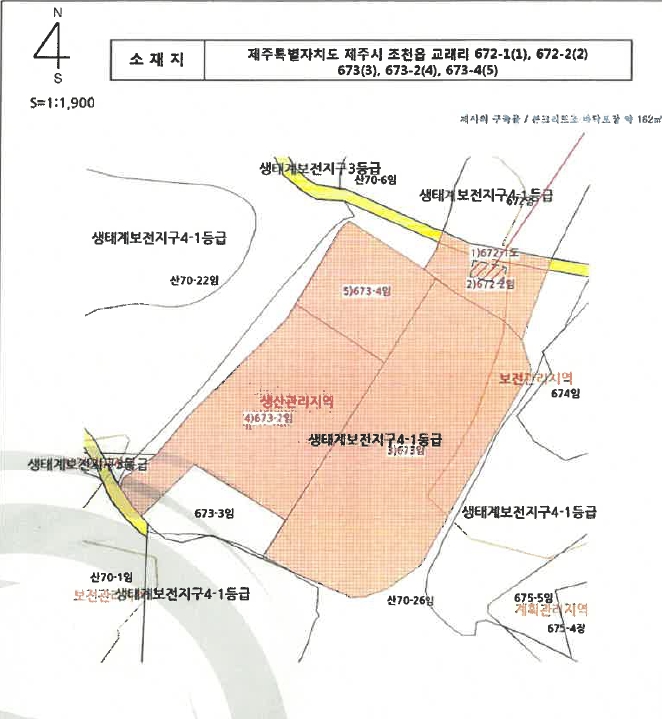 제주특별자치도 제주시 조천읍 교래리 672-1 외 4필지 도로 경매 사진 19