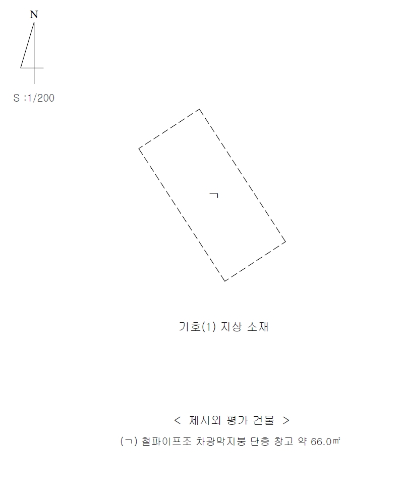 제주특별자치도 서귀포시 성산읍 난산리 828-6 외 1필지 전 경매 사진 9