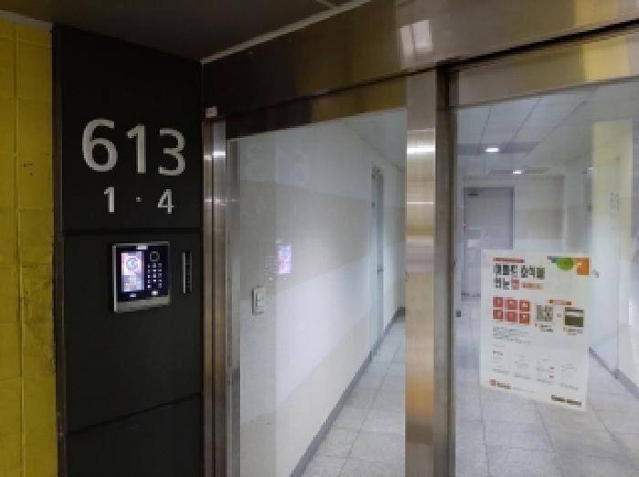 서울특별시 강서구 마곡동 743 마곡엠밸리6단지 제613동 제1층 제102호 아파트 경매 사진 23