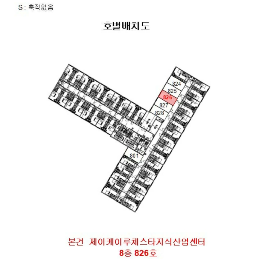인천광역시 남동구 남촌동 624-3 제이케이루체스타지식산업센터 8층826호 오피스텔 경매 사진 28