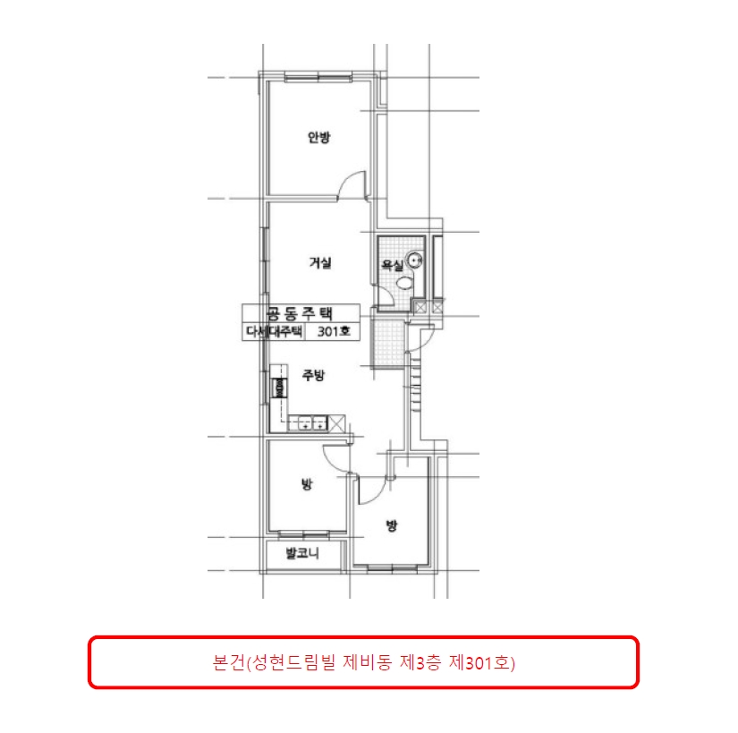 인천광역시 부평구 부평동 373-34 성현드림빌 비동 3층301호 다세대(빌라) 경매 사진 19