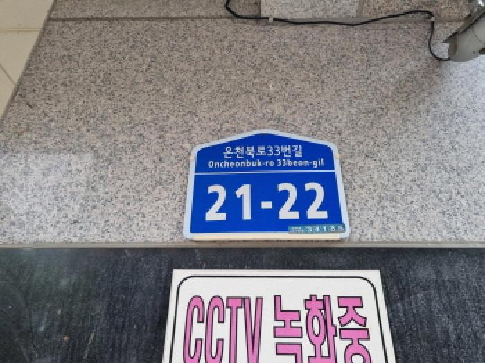 대전광역시 유성구 봉명동 629-1 4층404호 도시형생활주택 경매 사진 18