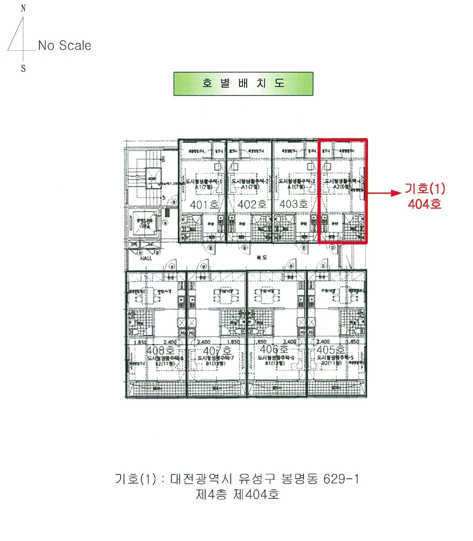 대전광역시 유성구 봉명동 629-1 4층404호 도시형생활주택 경매 사진 35