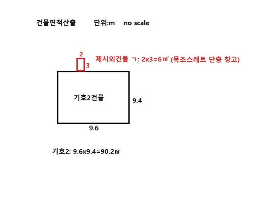 경상북도 경주시 안강읍 양월리 1394 주택 경매 사진 17