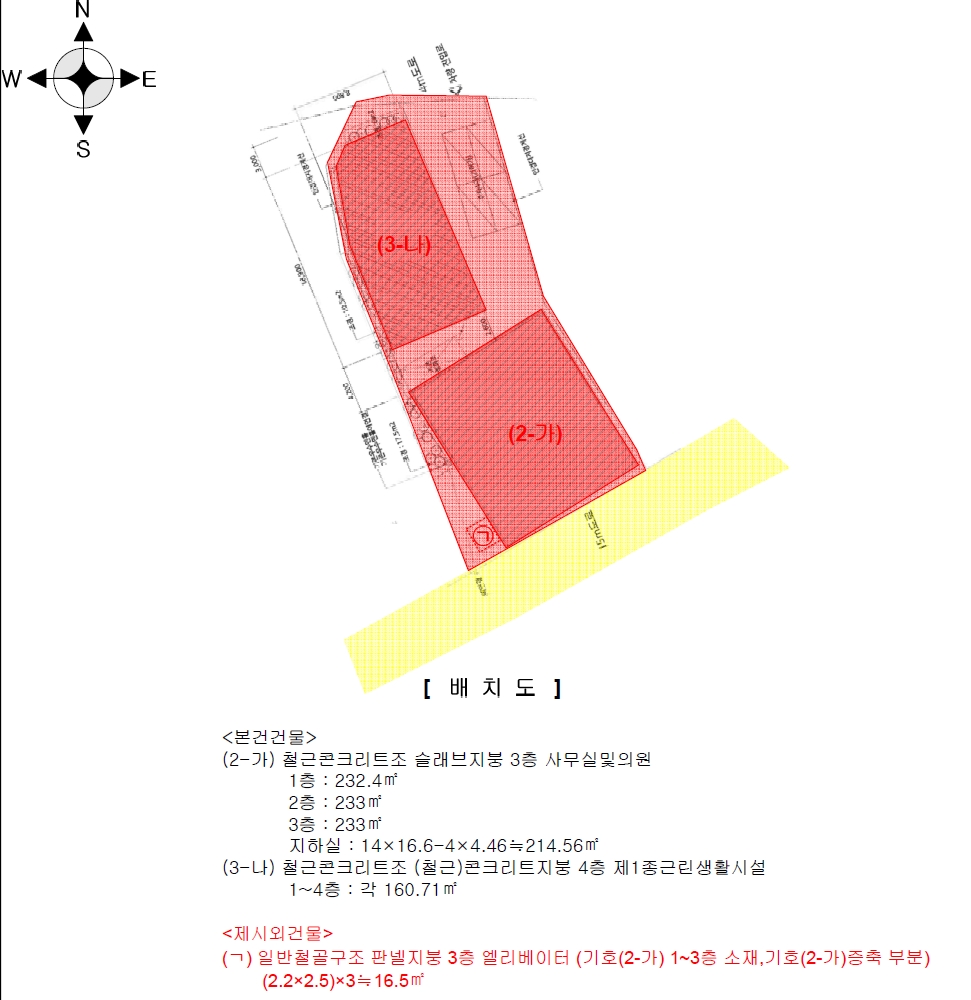 전라남도 나주시 중앙동 3 근린시설 경매 사진 33