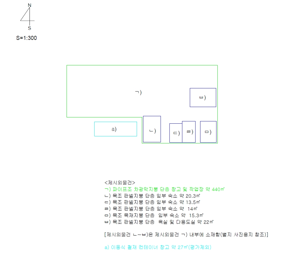 제주특별자치도 서귀포시 성산읍 신산리 1282-4 외 2필지 과수원 경매 사진 24